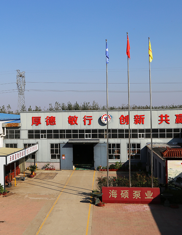 Supplier factory and manufacturing equipment
